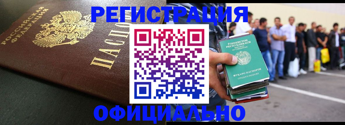 прописка поиск в Калужской области