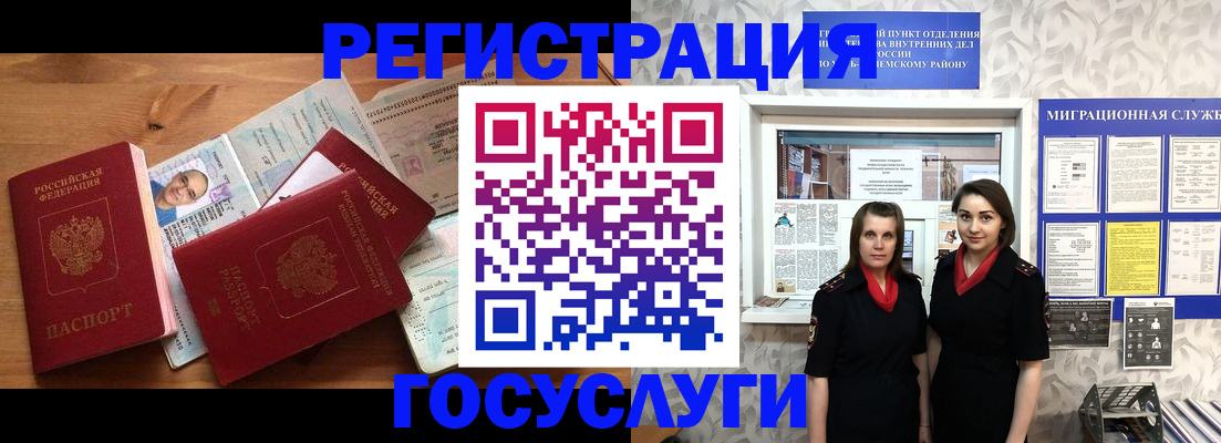 временная регистрация адрес в Калужской области